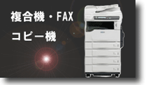 FAX�����ԡ���