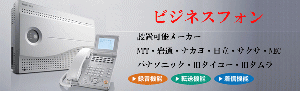 �ӥ��ͥ��ۥ�,ʣ�絡,���ԡ���,LAN����,�����С�,VPN,���ȥ����ƥ�,���ȥ����,�ѥ���������,���ե����ȶ�